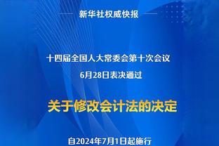 理查兹：我们想念迈尔斯-布里奇斯 他是球队的关键选择之一